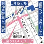 神戸新聞ＮＥＸＴ