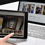 移住促進住宅の内部が閲覧できるページ（手前）と移住マッチングサイトの豊岡市のページ＝豊岡市役所