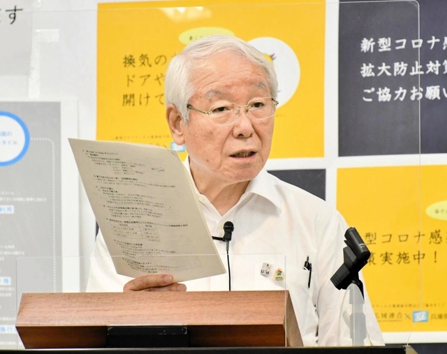 新型コロナウイルス感染症への対処方針を説明する兵庫県の井戸敏三知事＝９日午後、兵庫県庁