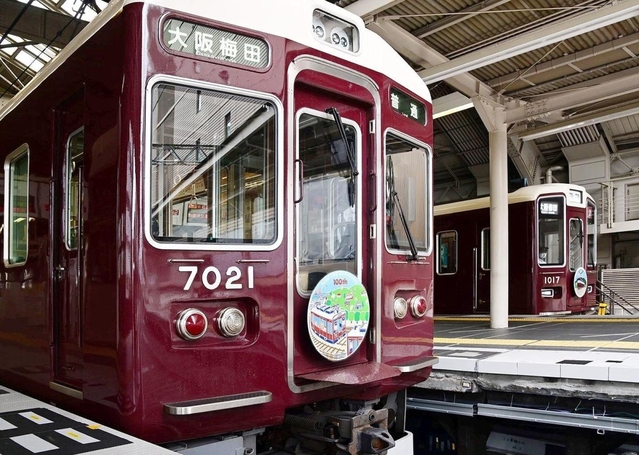 阪急神戸線１００周年を祝うファミリアのオリジナルデザインを掲げた車両＝１０日午前１０時４１分、神戸市中央区、阪急神戸三宮駅（撮影・秋山亮太）
