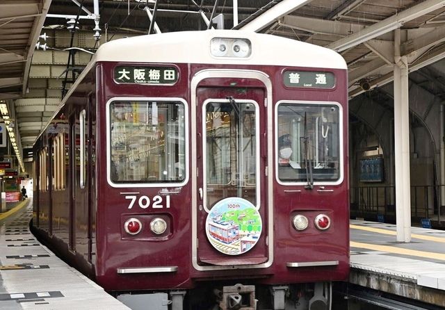 阪急神戸線１００周年を祝うファミリアのオリジナルデザインを掲げた車両＝１０日午前、神戸市中央区、阪急神戸三宮駅