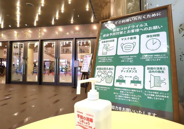 新型コロナウイルスの感染予防を呼び掛ける看板＝１６日午後、宝塚市栄町１、宝塚大劇場（撮影・斎藤雅志）