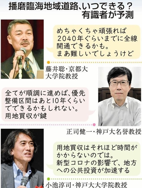 神戸新聞ＮＥＸＴ