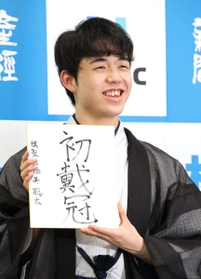 最年少タイトルを獲得し笑顔を見せる藤井聡太棋聖＝１６日午後、大阪市福島区の関西将棋会館（撮影・吉田敦史）
