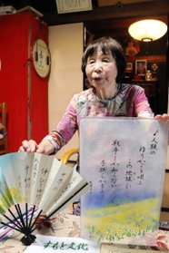 戦争で深い傷を負った夫への思いを語る荒浜悦子さん。短歌で平和を願う＝洲本市