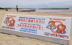今年は海水浴場が開設されず、遊泳自粛を呼び掛ける看板＝神戸市須磨区、須磨海岸（撮影・鈴木雅之）