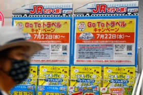 「ＧｏＴｏトラベル」をアピールする旅行業者の店頭＝２１日午後、大阪市