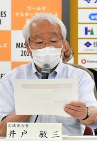 関西広域連合が開いた「新型コロナウイルス感染症対策本部会議」で発言する連合長の井戸敏三・兵庫県知事＝２２日午前、大阪市北区