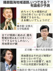 神戸新聞ＮＥＸＴ