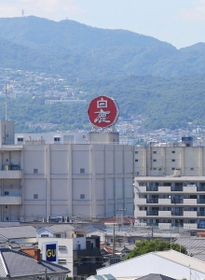 撤去されることが決まった辰馬本家酒造の「白鹿」の看板＝西宮市久保町から（撮影・風斗雅博）