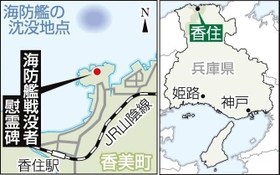 神戸新聞ＮＥＸＴ