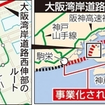 神戸新聞ＮＥＸＴ