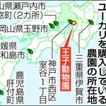 神戸新聞ＮＥＸＴ