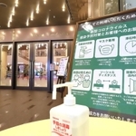 新型コロナウイルスの感染予防を呼び掛ける看板＝１６日午後、宝塚市栄町１、宝塚大劇場（撮影・斎藤雅志）