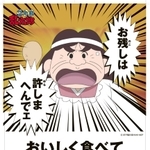 神奈川県が市町村と連携した取り組みとして、昨年１０月から今年３月末まで活用したポスター（同県提供）