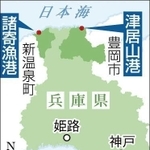 神戸新聞ＮＥＸＴ