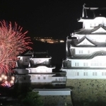 姫路城の背景を彩る花火＝２４日夜、姫路市本町の美樹ビルから撮影