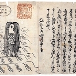 アマビエが描かれた江戸期の瓦版。兵庫県立歴史博物館の特別展で公開されている（京都大学付属図書館蔵）