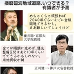 神戸新聞ＮＥＸＴ