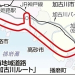 神戸新聞ＮＥＸＴ