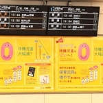 ＪＲ明石駅に張られた神戸市の子育て施策をアピールするポスター＝６月、明石市大明石町１（神戸市提供）