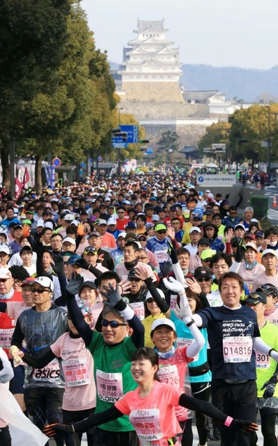 ２０１９年の「世界遺産姫路城マラソン」の様子