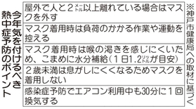 神戸新聞ＮＥＸＴ