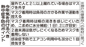 神戸新聞ＮＥＸＴ