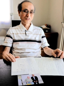 兄洋一さんから届く手紙に「気遣いとユーモアは変わってない」と話す白井勝彦さん＝神戸市垂水区