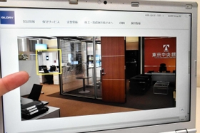 ドラマへの製品提供をＰＲするグローリーのホームページ（同社提供）