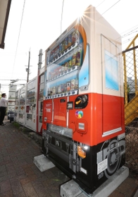 赤胴車と同じ赤とクリームを配色した自動販売機＝西宮市上田東町、阪神電鉄武庫川団地前駅