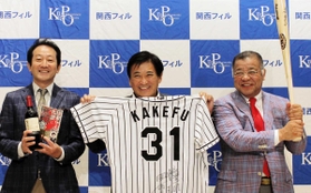クラウドファンディングによる関西フィル支援に向け、ユニホームなどの返礼品を紹介する掛布雅之さん（右から）、同フィル首席指揮者の藤岡幸夫さん、俳優の辰巳琢郎さん＝大阪市北区