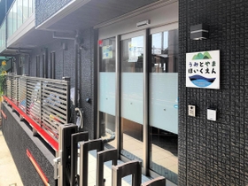 保育士全員が退職の意向を示し、休園が懸念される「須磨うみとやま保育園」＝神戸市須磨区須磨浦通５