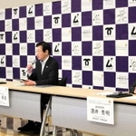 久元喜造神戸市長（中央）らが出席した記者会見では、第１０回神戸国際フルートコンクールの実施要項が発表された＝大阪市北区、グランフロント大阪北館