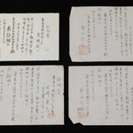 父宮崎武二さん、母トシヱさん、妹の康恵ちゃんと則子ちゃんが亡くなったことを示す証明書＝広島平和記念資料館