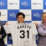 ユニホームなどの返礼品を紹介する掛布雅之さん（右から）、関西フィル首席指揮者の藤岡幸夫さん、俳優の辰巳琢郎さん＝大阪市北区