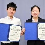 高校生平和大使に任命された外園駿さん（左）と林昀諮さん＝神戸市中央区下山手通５