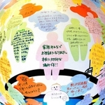 開業から２９年。利用者の思い出で埋め尽くされたメッセージパネル＝神戸市西区糀台５、そごう西神店５階（魚眼レンズを使用）