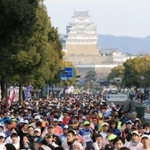 ２０１９年の「世界遺産姫路城マラソン」の様子