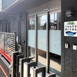 保育士全員が退職の意向を示し、休園が懸念される「須磨うみとやま保育園」＝神戸市須磨区須磨浦通５