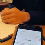 今年春に大学を卒業した男性が、入社延期の末に受け取った「不採用通知」＝大阪市内（画像の一部を加工しています）