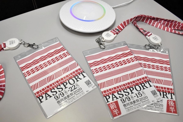 ブルートゥースの発信器が付いた特製パスポートと受信機＝豊岡市役所