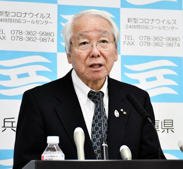兵庫県の井戸敏三知事（資料写真）
