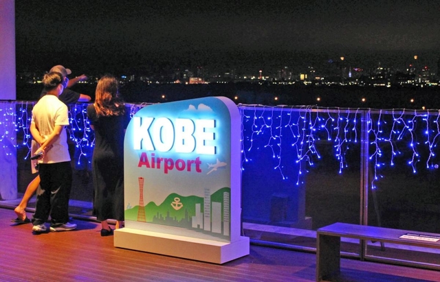 医療従事者らに感謝を込め、青くライトアップされた神戸空港の展望デッキ＝神戸市中央区