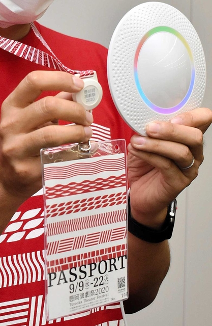 ブルートゥースの発信器が付いた特製パスポートと受信機＝豊岡市役所