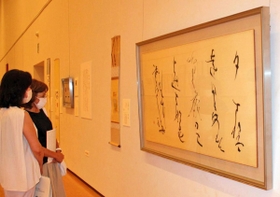 大家の書道作品が並ぶ書展＝神戸市中央区脇浜海岸通１