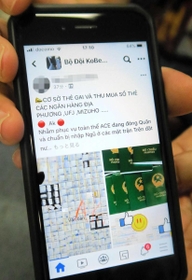 会員制交流サイト「フェイスブック」にあるベトナム人グループのページ。銀行通帳の売買など、犯罪と疑われる投稿が続いている（画像の一部を加工しています）