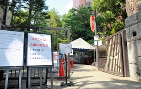 キャンパスに入る際に消毒や検温を呼び掛ける看板＝神戸市東灘区岡本８、甲南大学（撮影・井上　駿）