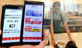 松屋フーズが８月に導入したモバイルオーダー。注文後は番号が表示され、店舗ですぐに商品を受け取れる＝神戸市中央区布引町２、松屋ユニゾイン神戸三宮店（撮影・後藤亮平）