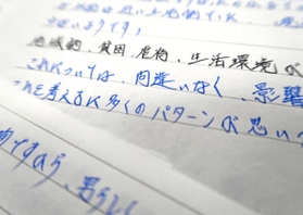 取材に応じた暴力団組員の男性から届いた手紙